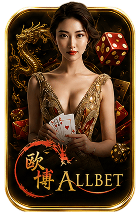 ALLBET